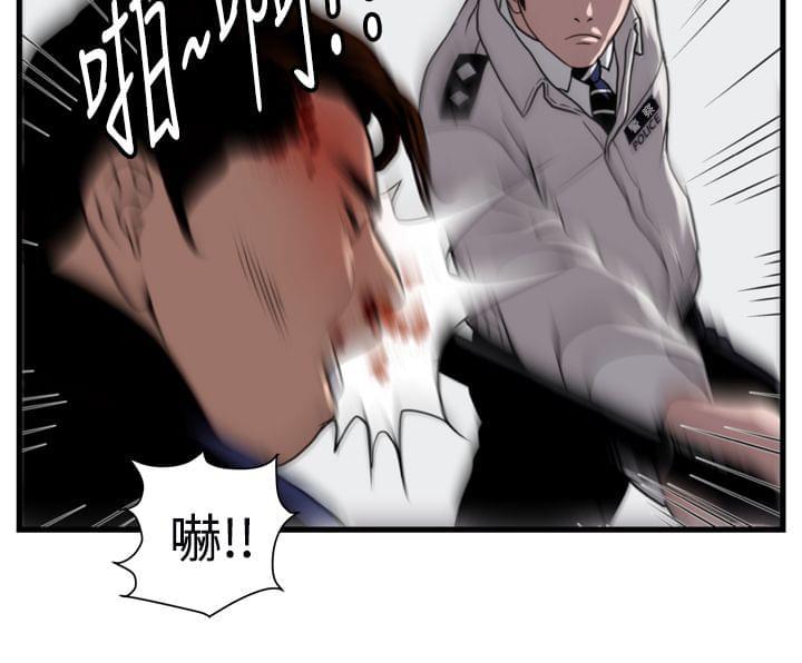 痞子苍蝇韩漫全集-第14话无删减无遮挡章节图片 