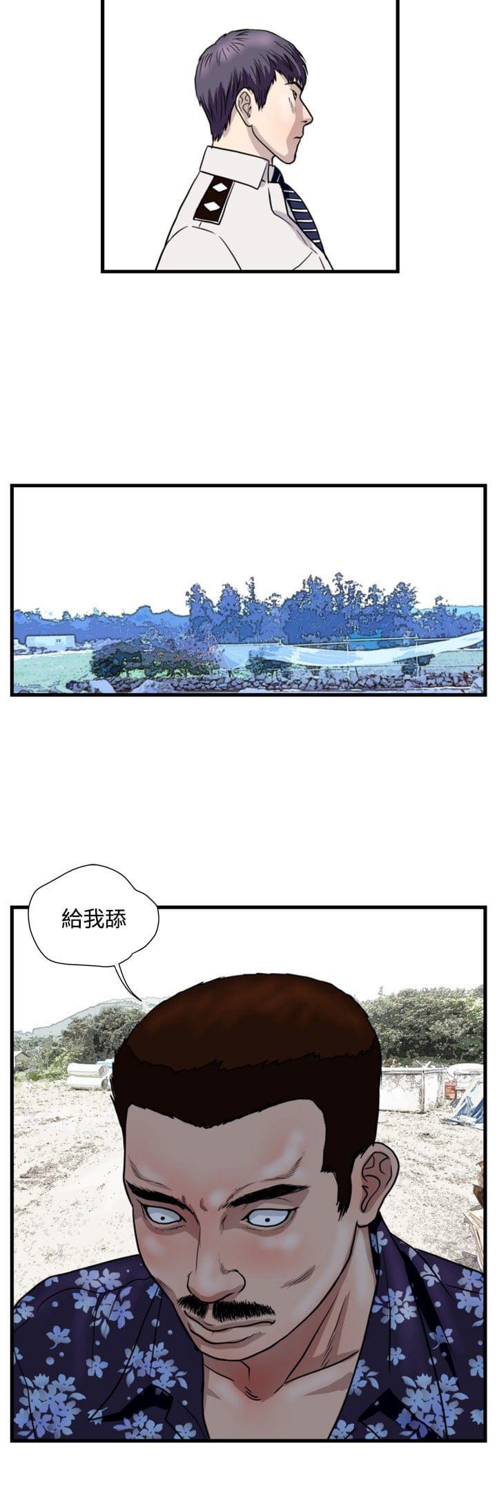 痞子苍蝇韩漫全集-第17话无删减无遮挡章节图片 