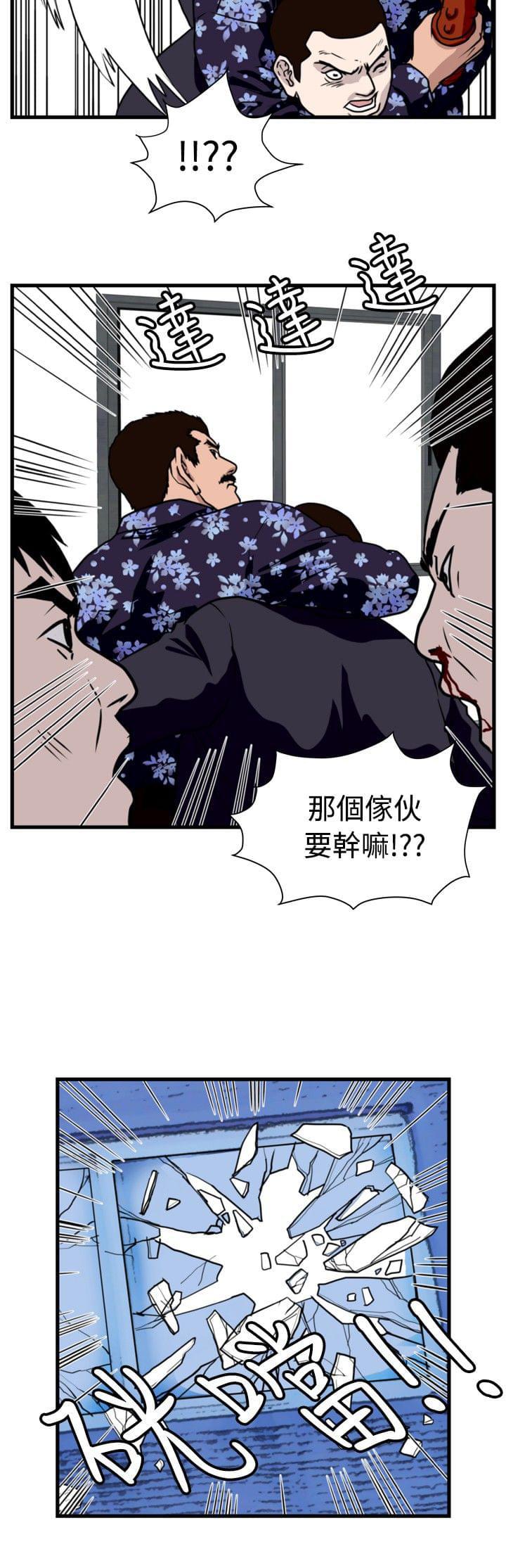 痞子苍蝇韩漫全集-第21话无删减无遮挡章节图片 