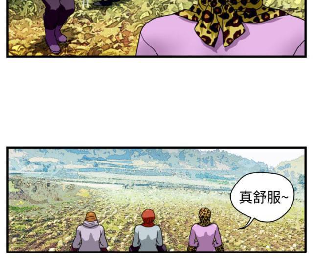 痞子苍蝇韩漫全集-第7话 飞天神猪无删减无遮挡章节图片 