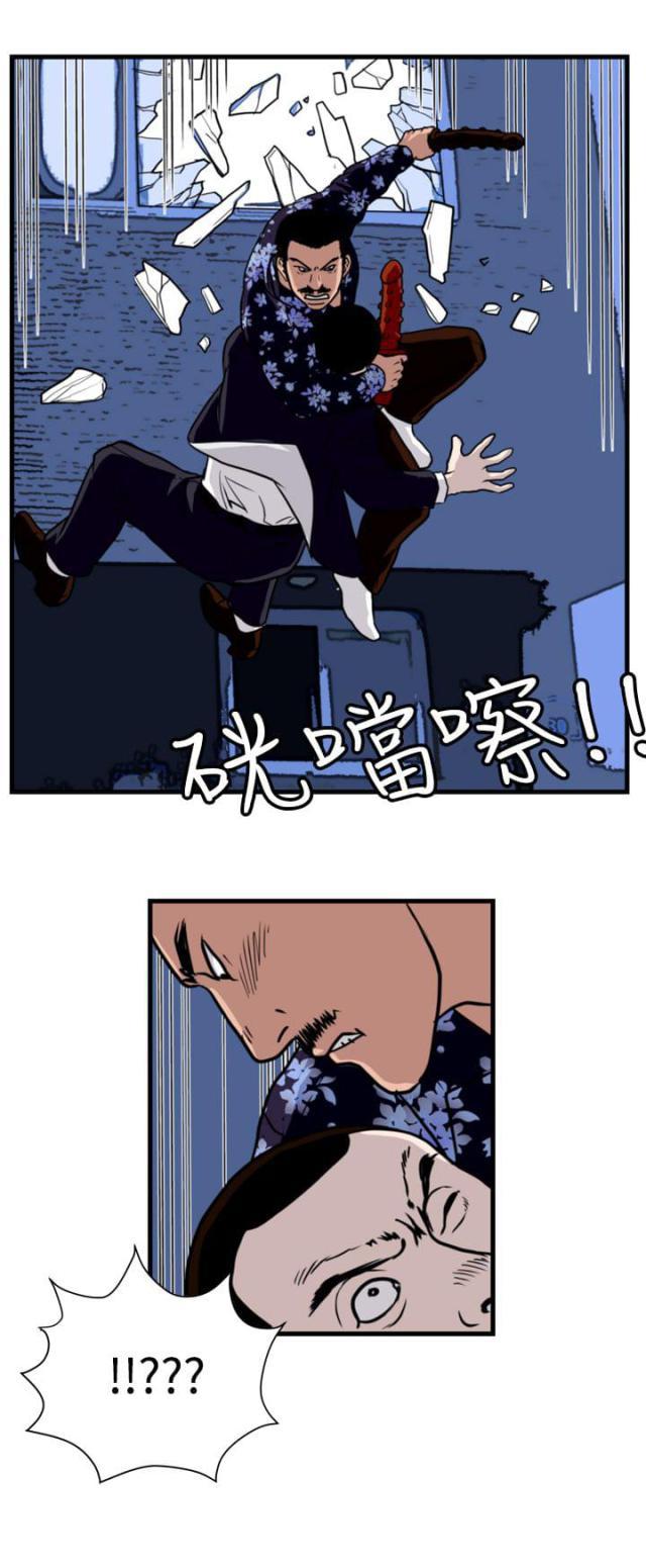痞子苍蝇韩漫全集-第21话 围殴无删减无遮挡章节图片 