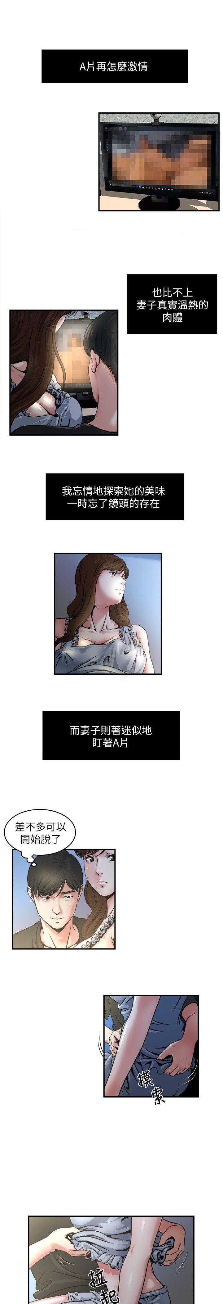 日本漫画大全-第10话-在镜头前爽歪歪的妻子全彩韩漫标签