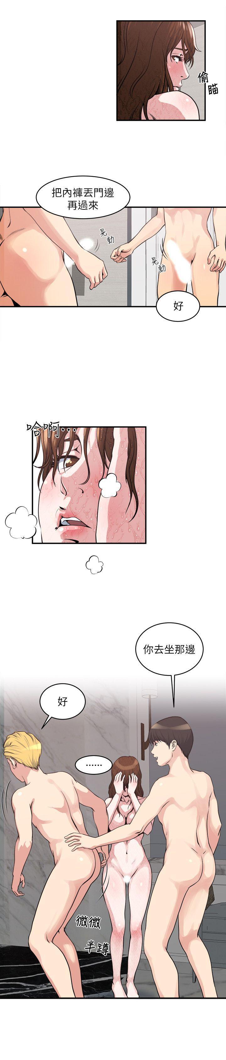 日本漫画大全-第19话-妻子帮人洗澡的功力全彩韩漫标签