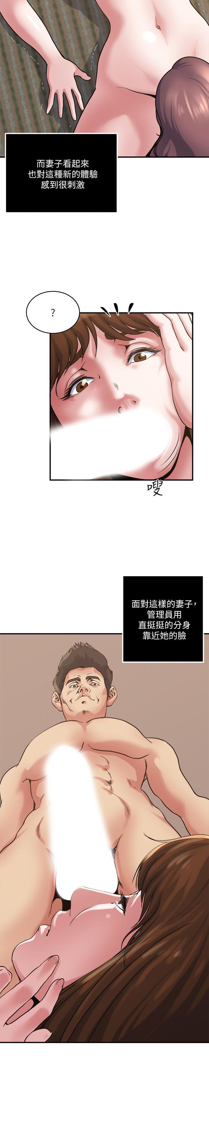日本漫画大全-第35话-妻子们的服务全彩韩漫标签