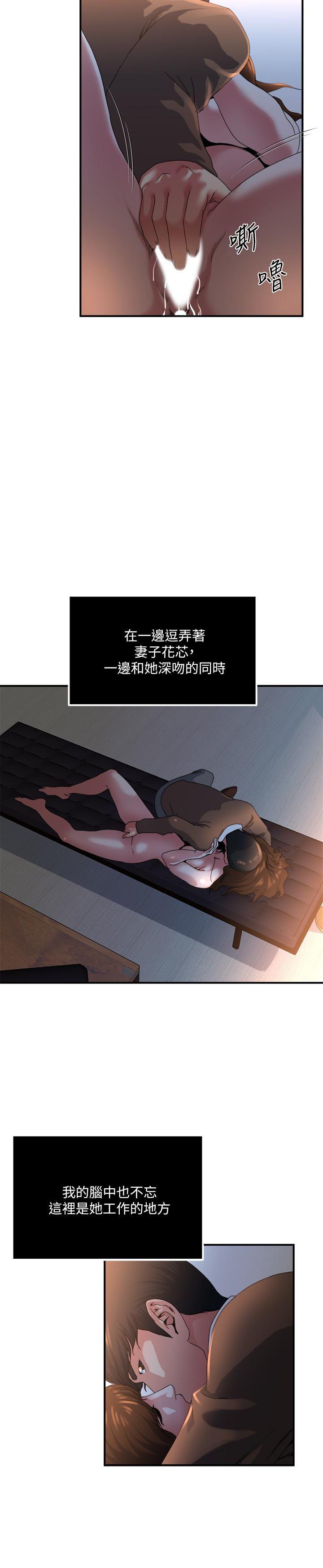 日本漫画大全-第41话-在男厕做爱吧全彩韩漫标签