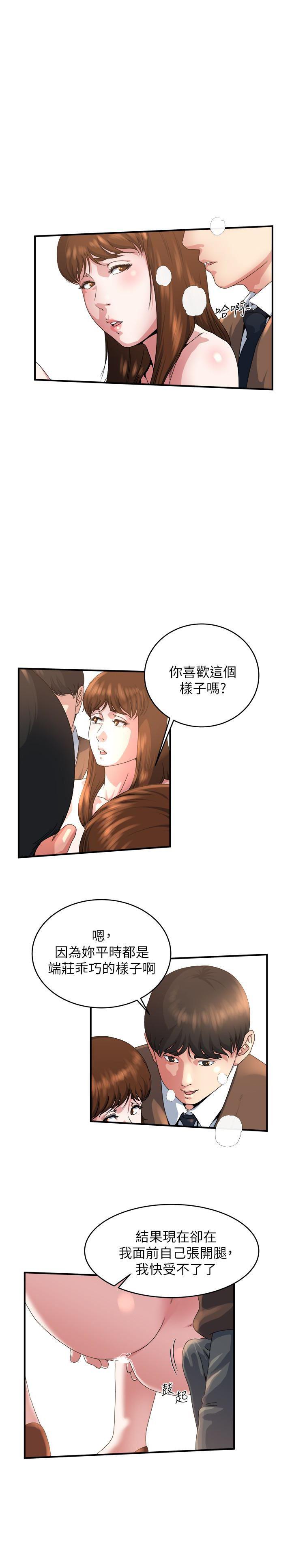 日本漫画大全-第42话-化身为妓女的老婆全彩韩漫标签