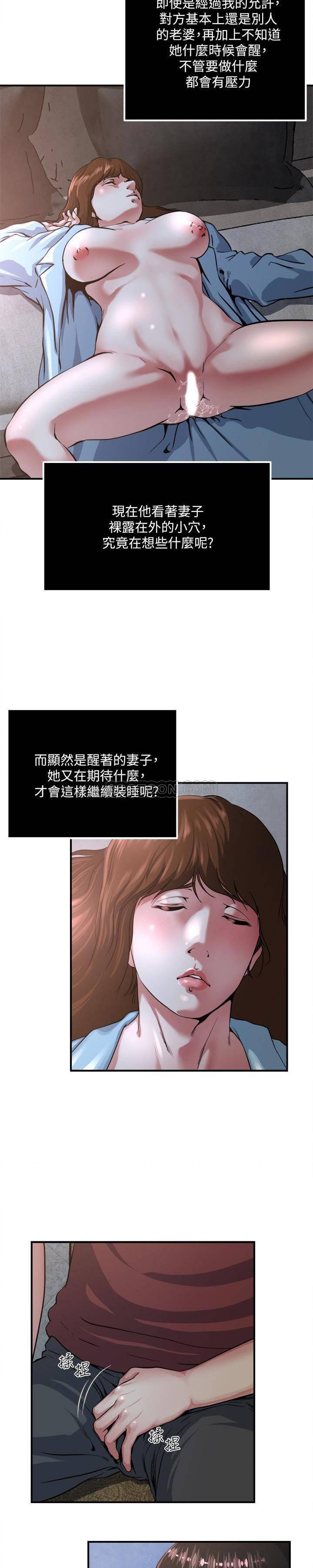 日本漫画大全-第51话 - 妻子口中溢出呻吟全彩韩漫标签