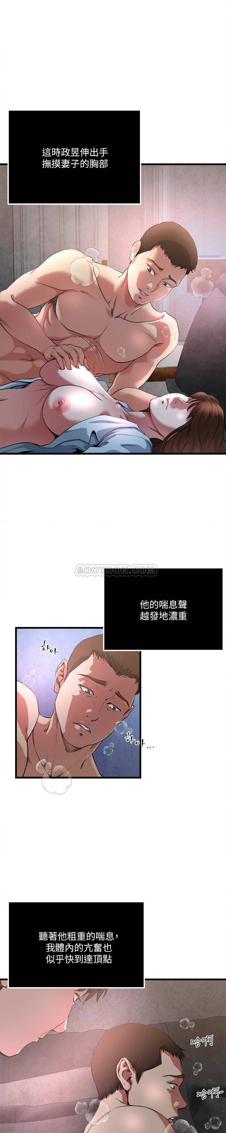 日本漫画大全-第53话 - 情慾之夜过后全彩韩漫标签