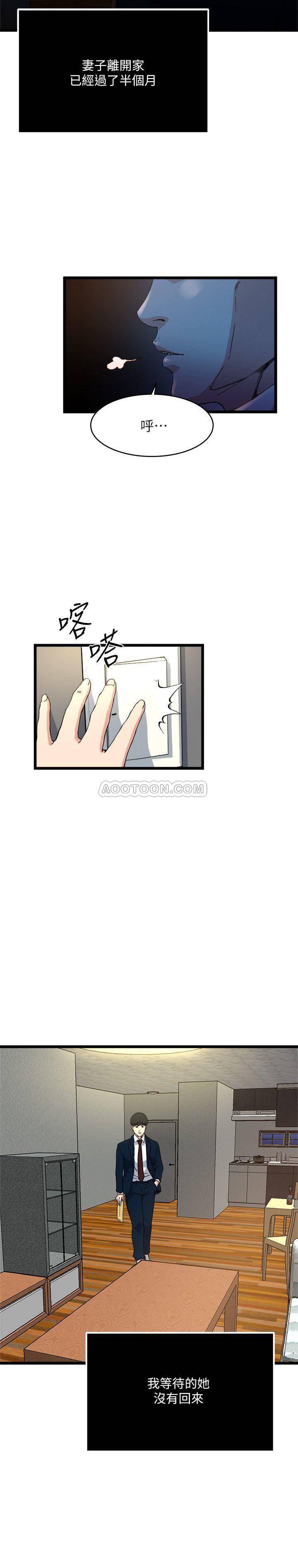 日本漫画大全-最终话全彩韩漫标签