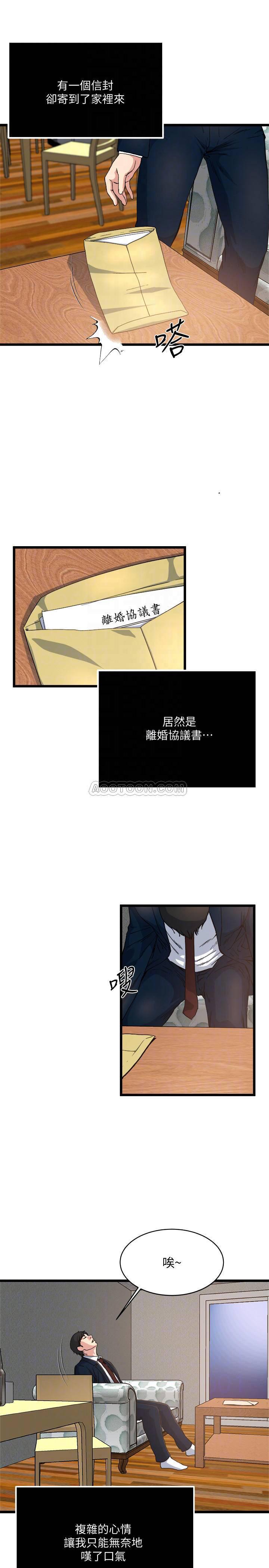 日本漫画大全-最终话全彩韩漫标签