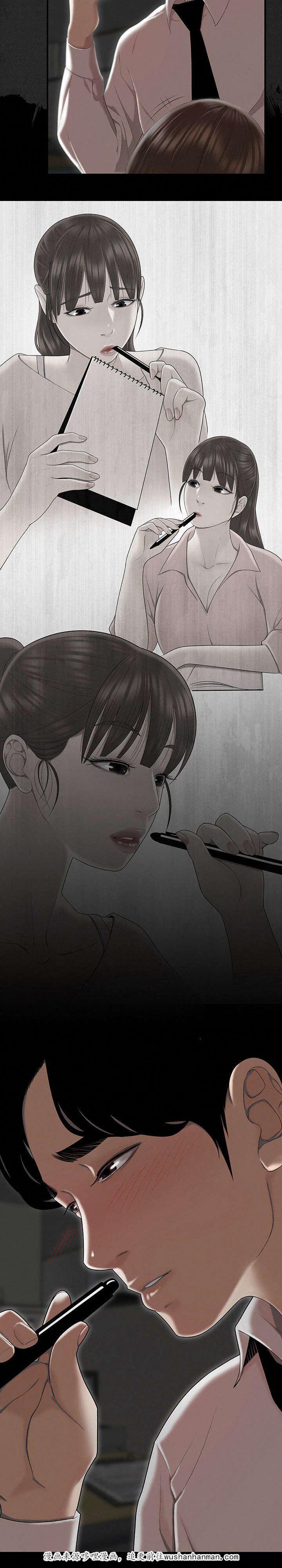 登台之日韩漫全集-第3话幻想无删减无遮挡章节图片 