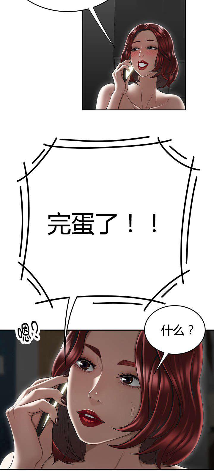 登台之日韩漫全集-第10话逼问无删减无遮挡章节图片 