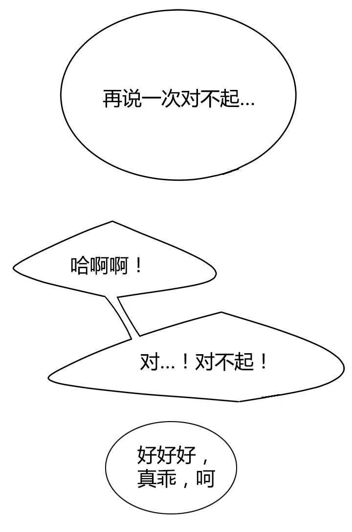登台之日韩漫全集-第13话下班后的公司无删减无遮挡章节图片 