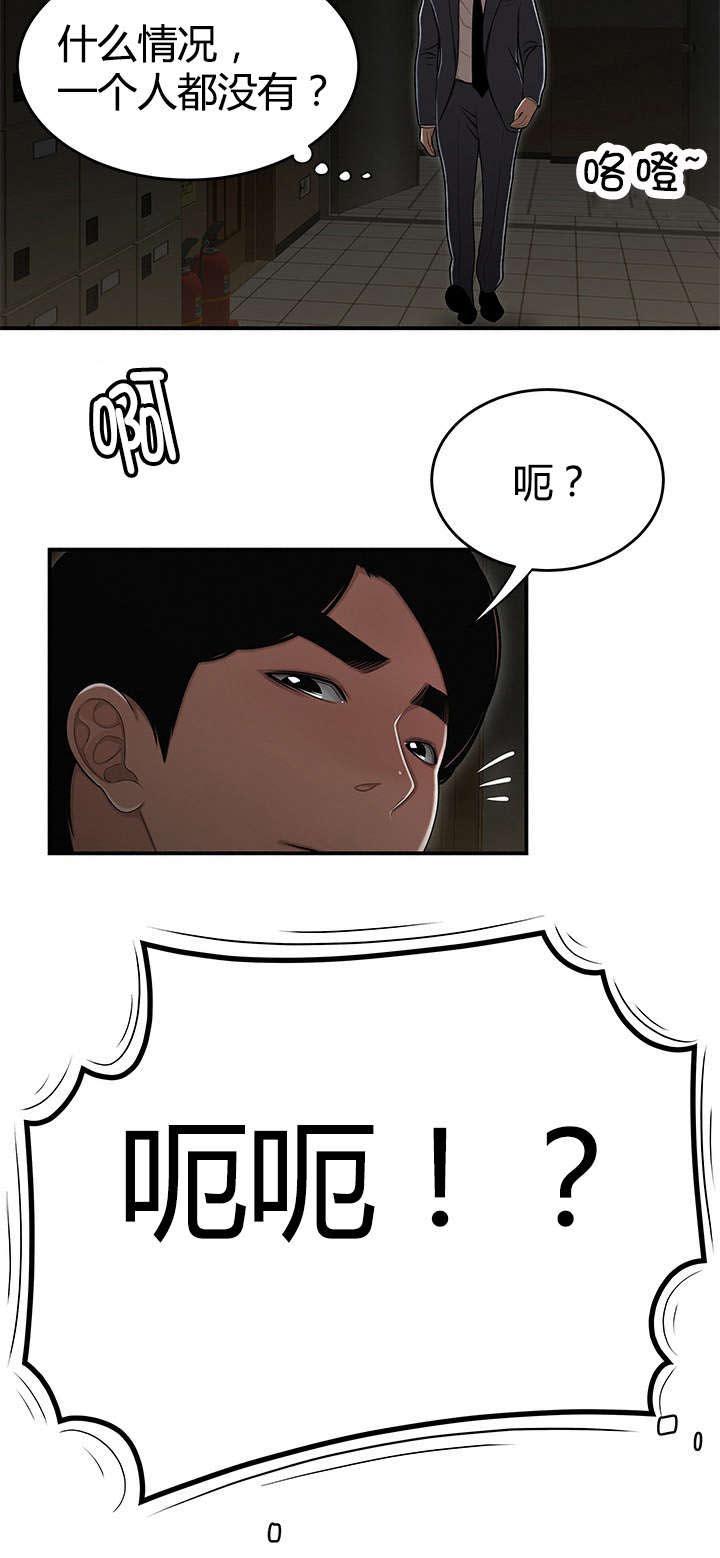 登台之日韩漫全集-第27话新规项目无删减无遮挡章节图片 