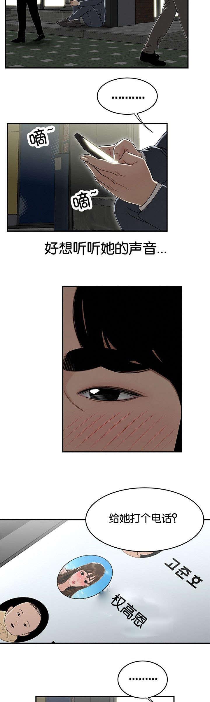 登台之日韩漫全集-第34话全息投影技术无删减无遮挡章节图片 