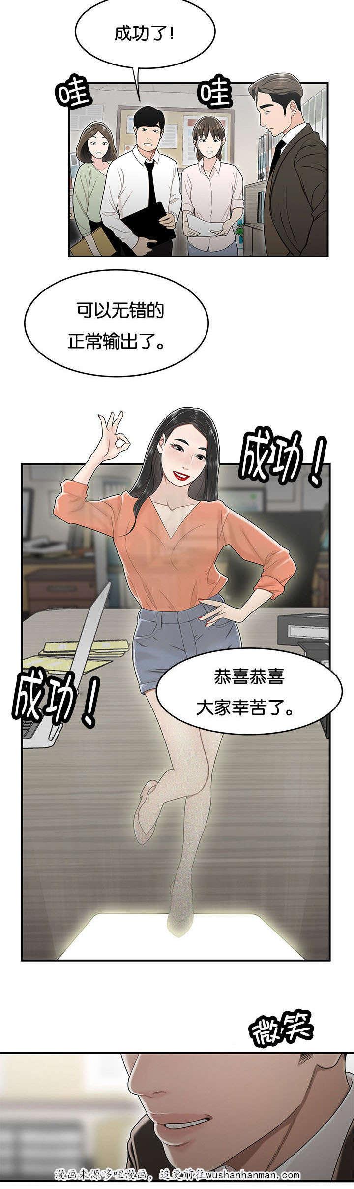 斗破苍穹漫画免费-第37话无法普遍全彩韩漫标签