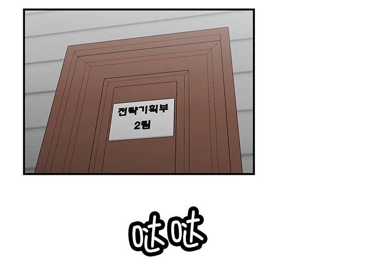 斗破苍穹漫画免费-第51话致命的弱点全彩韩漫标签