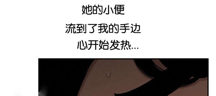 登台之日韩漫全集-第53话好奇无删减无遮挡章节图片 