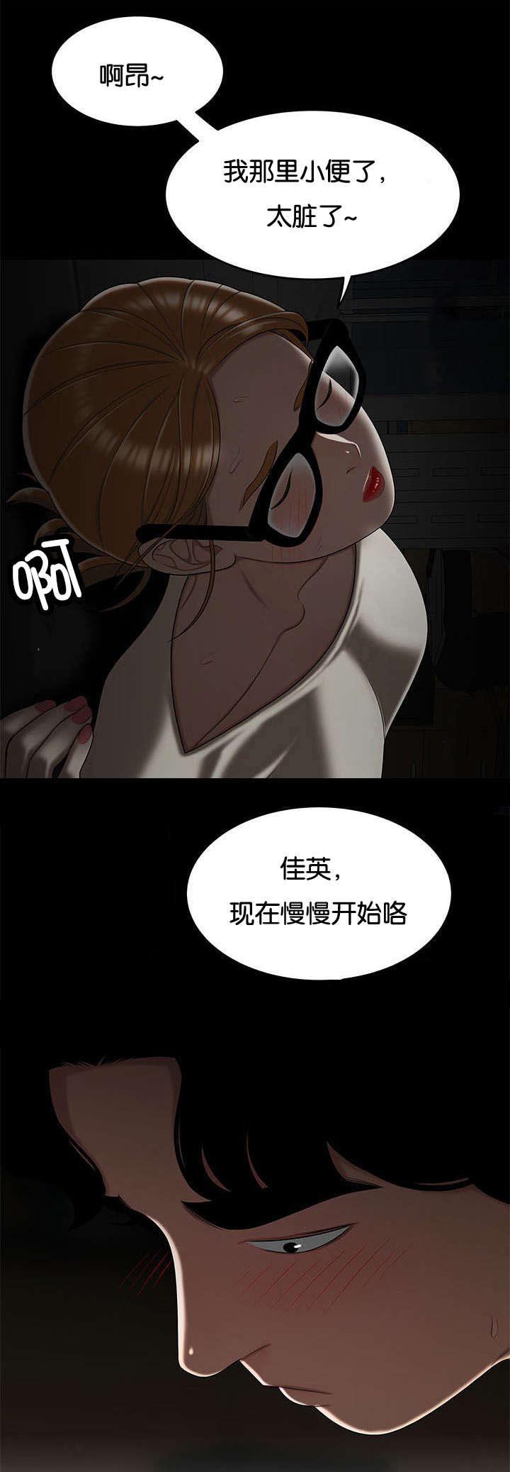 斗破苍穹漫画免费-第54话奇怪的想法全彩韩漫标签