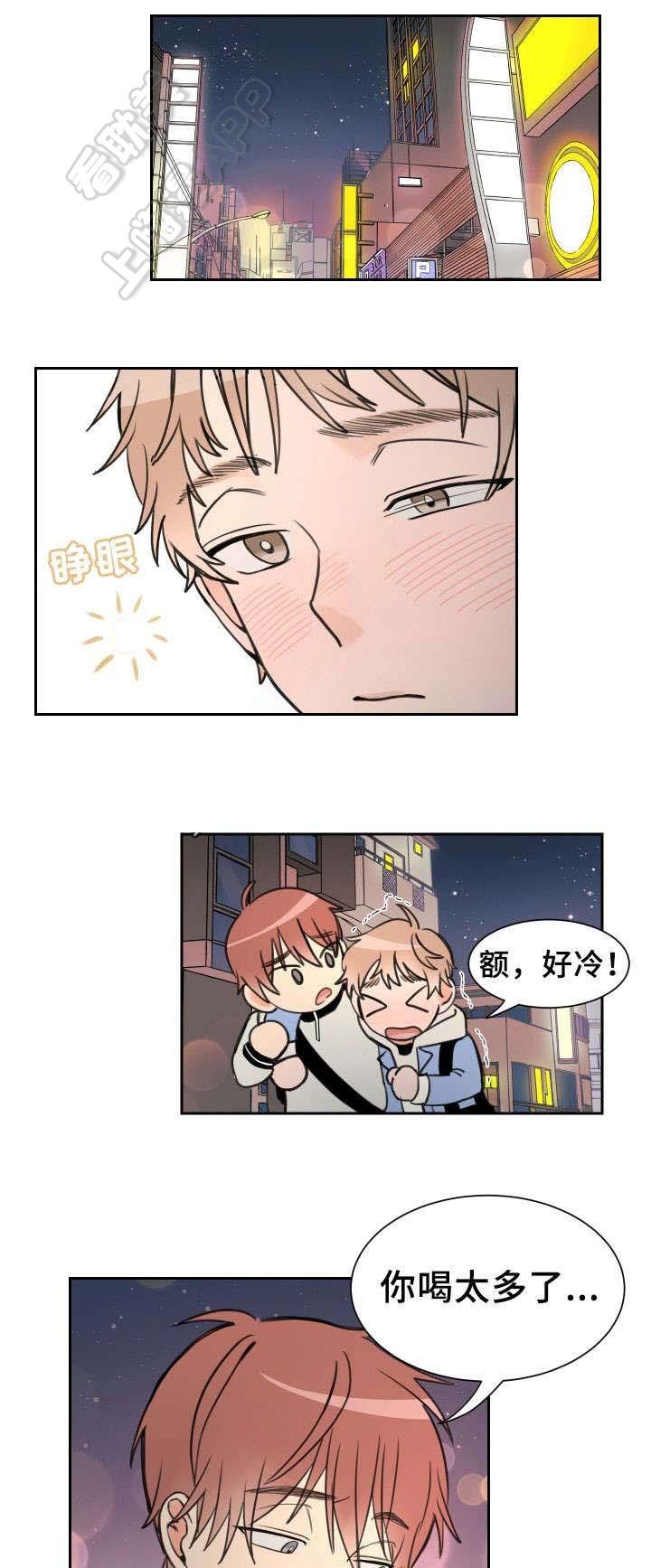 白月光他哥韩漫全集-第6章无删减无遮挡章节图片 