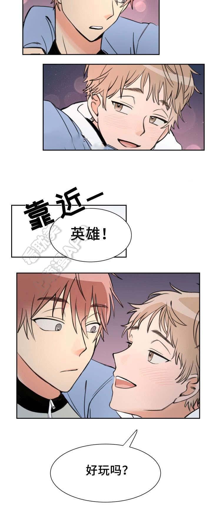 白月光他哥韩漫全集-第6章无删减无遮挡章节图片 