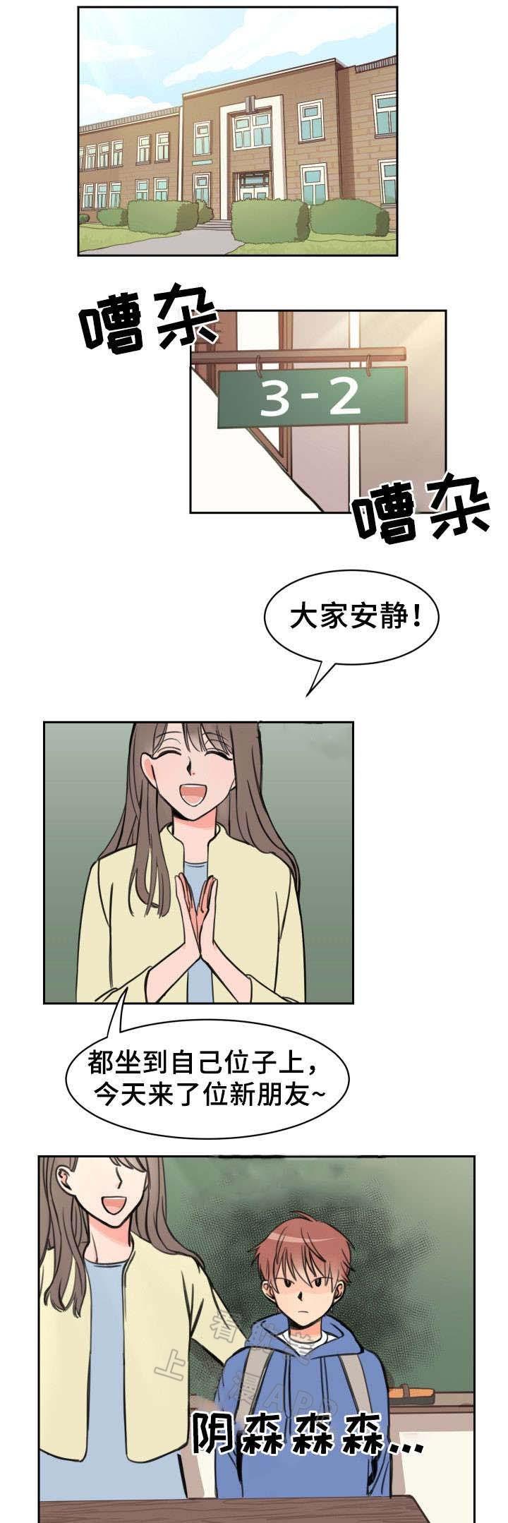 寻秦记漫画-第12章全彩韩漫标签