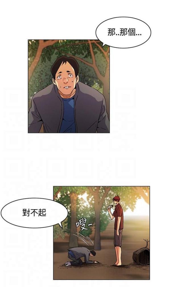 狐妖小红娘漫画全集-第18话 立威，结盟全彩韩漫标签