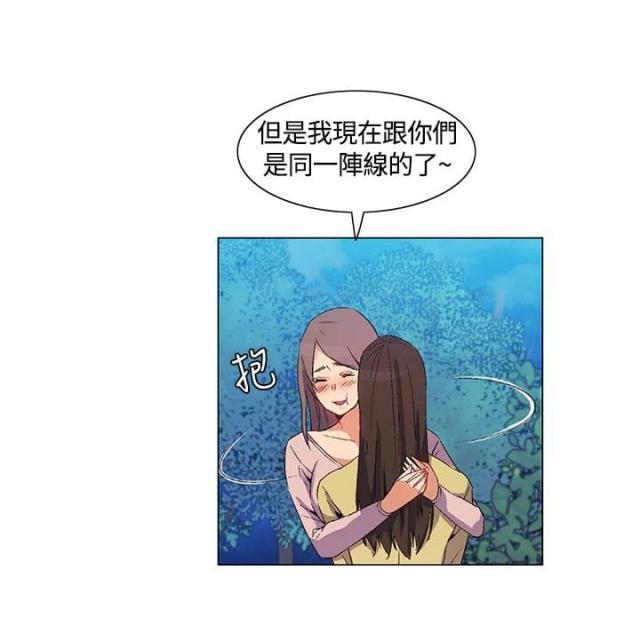 狐妖小红娘漫画全集-第34话 互相帮助全彩韩漫标签