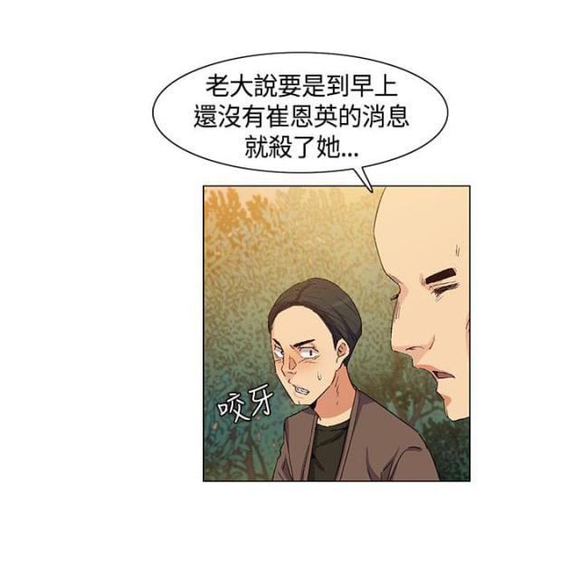 狐妖小红娘漫画全集-第36话 营救，变故全彩韩漫标签