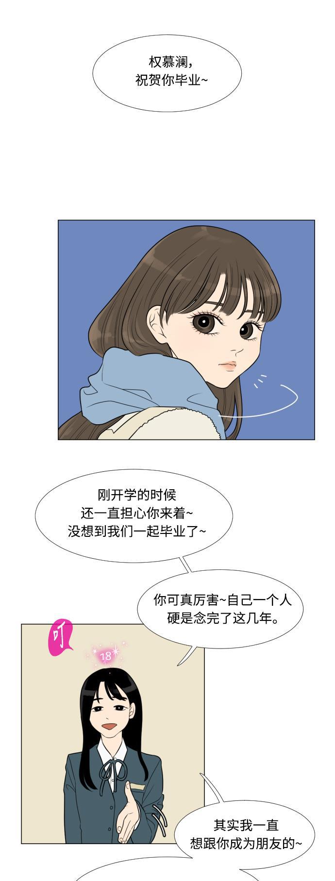 北斗神拳漫画-第1话全彩韩漫标签
