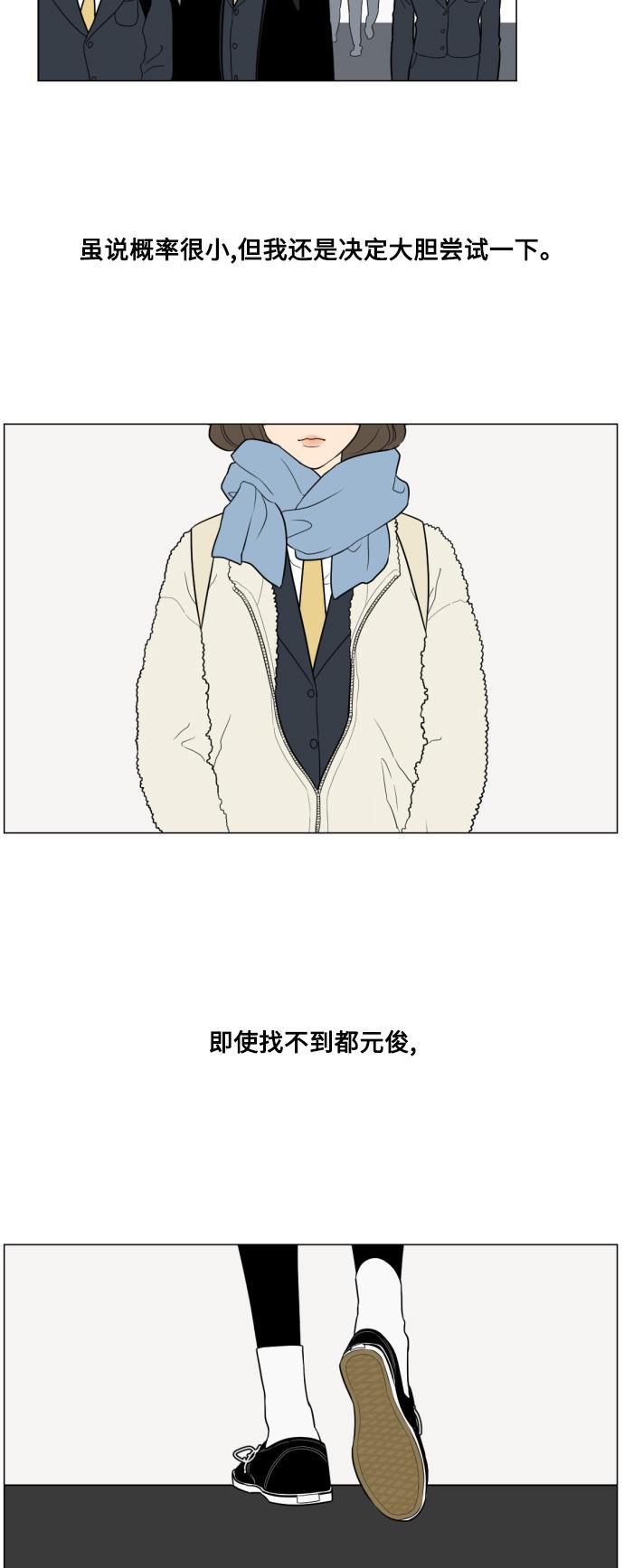 北斗神拳漫画-第3话全彩韩漫标签