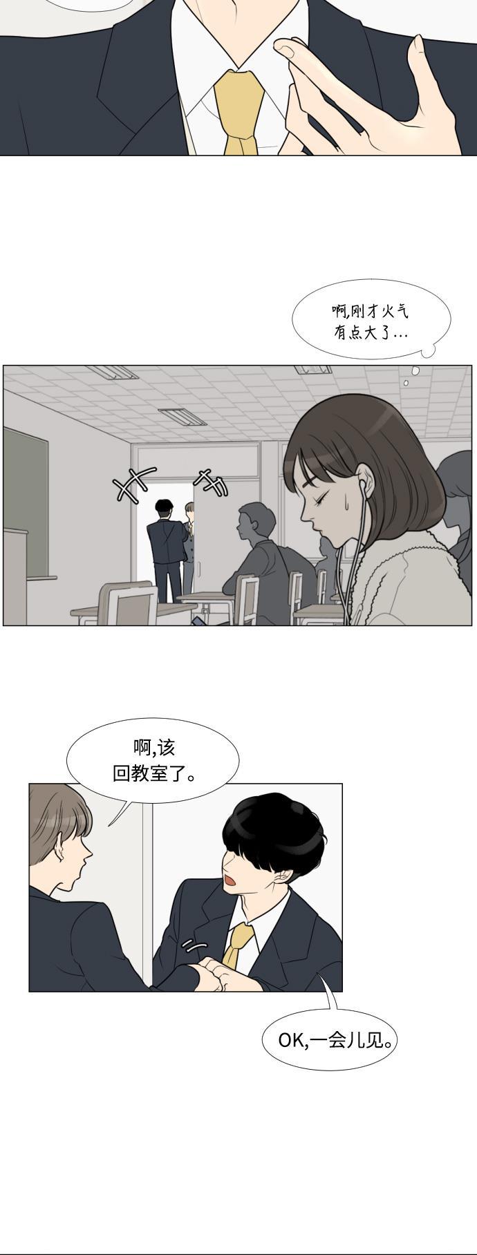 北斗神拳漫画-第4话全彩韩漫标签