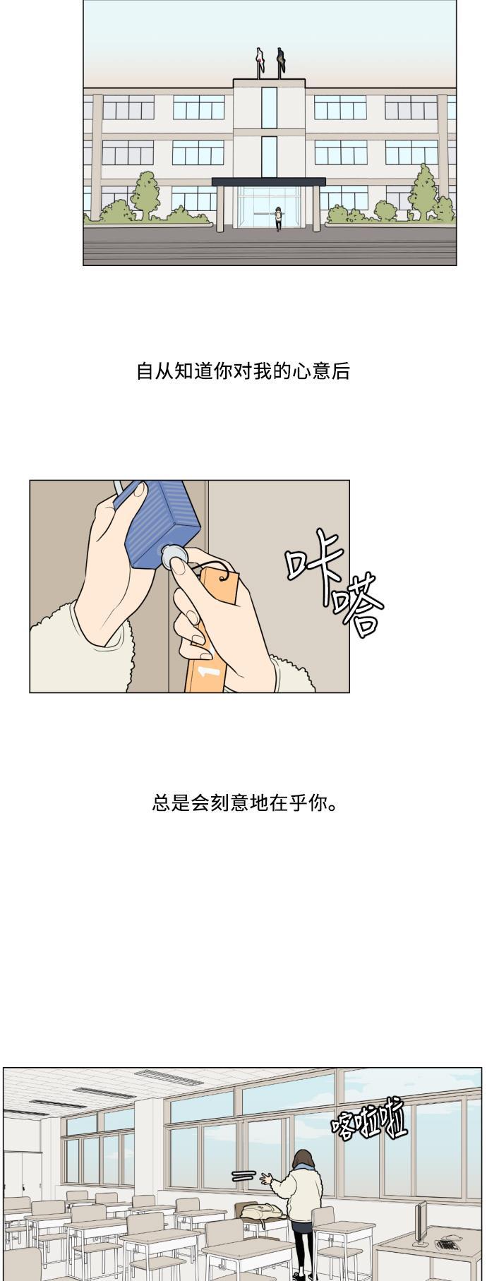 北斗神拳漫画-第5话全彩韩漫标签