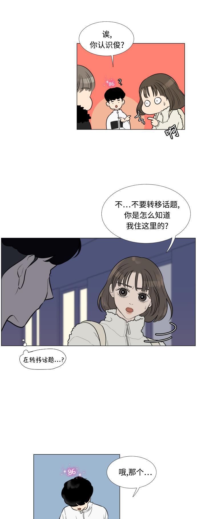 北斗神拳漫画-第6话全彩韩漫标签