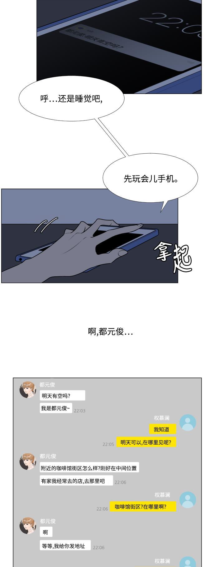 北斗神拳漫画-第7话全彩韩漫标签
