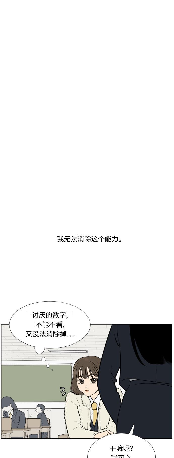北斗神拳漫画-第8话全彩韩漫标签