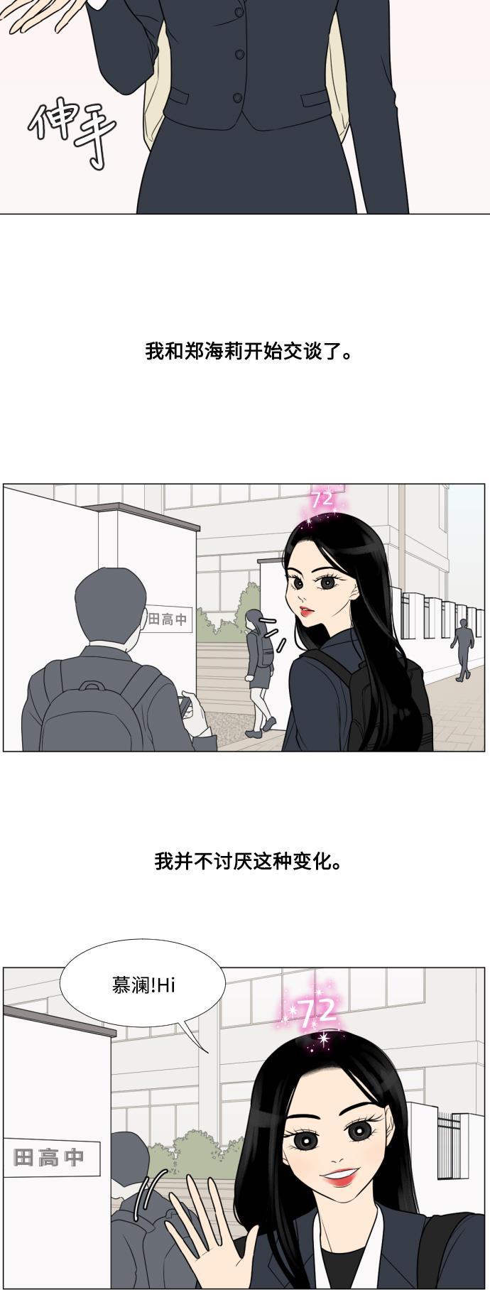 北斗神拳漫画-第10话全彩韩漫标签