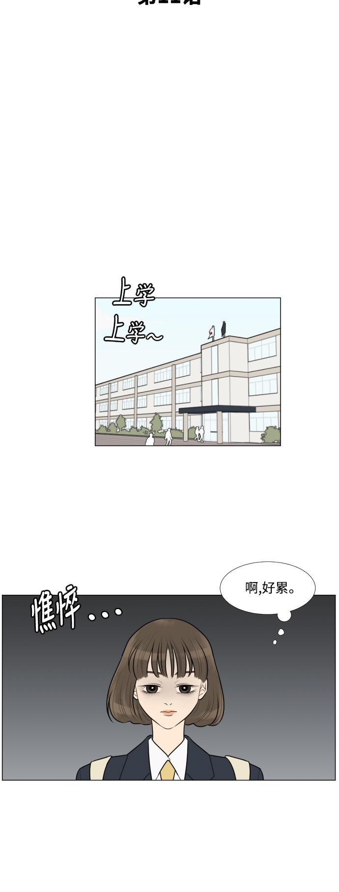 北斗神拳漫画-第11话全彩韩漫标签