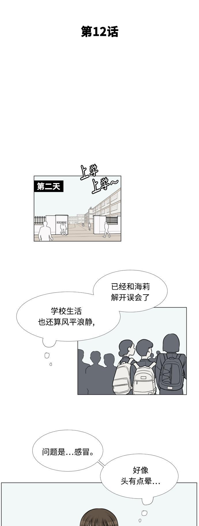 北斗神拳漫画-第12话全彩韩漫标签