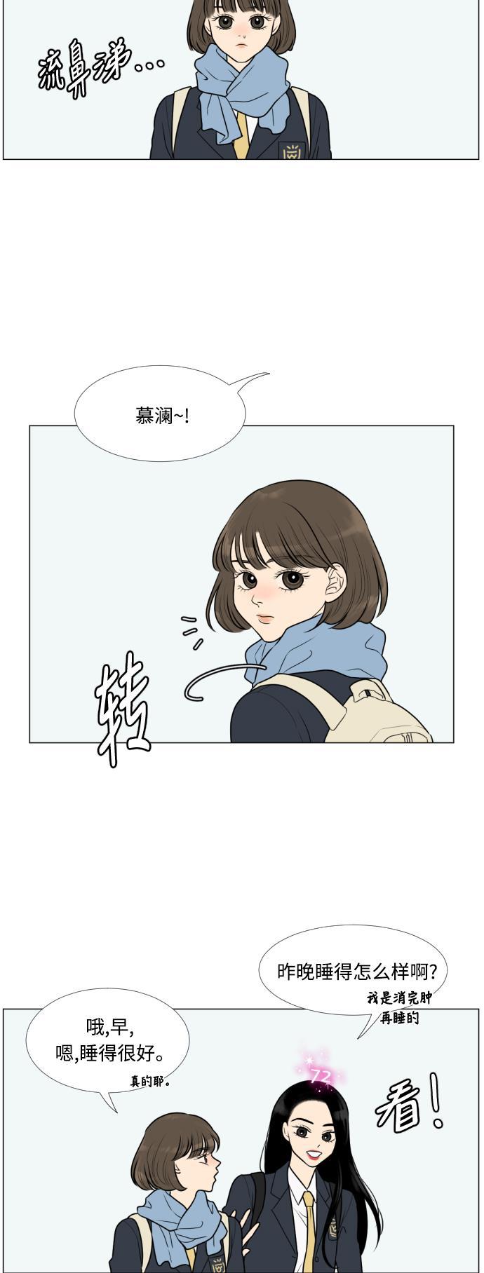 北斗神拳漫画-第12话全彩韩漫标签