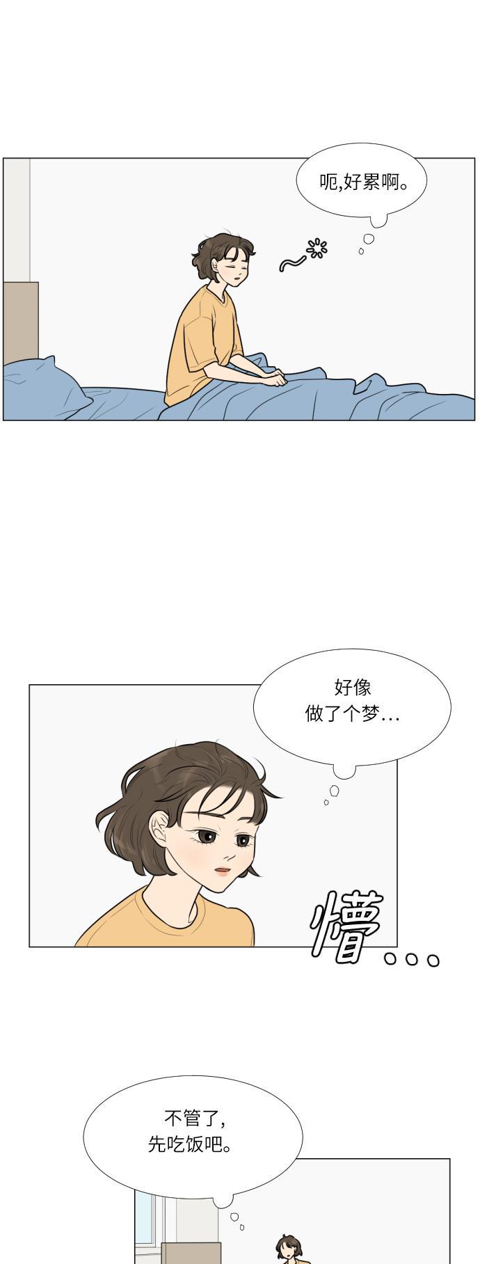 北斗神拳漫画-第13话全彩韩漫标签