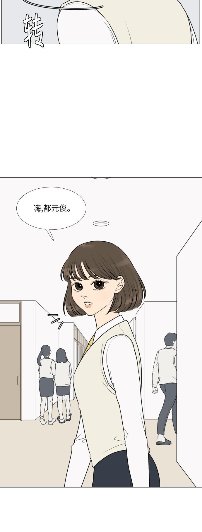 北斗神拳漫画-第14话全彩韩漫标签