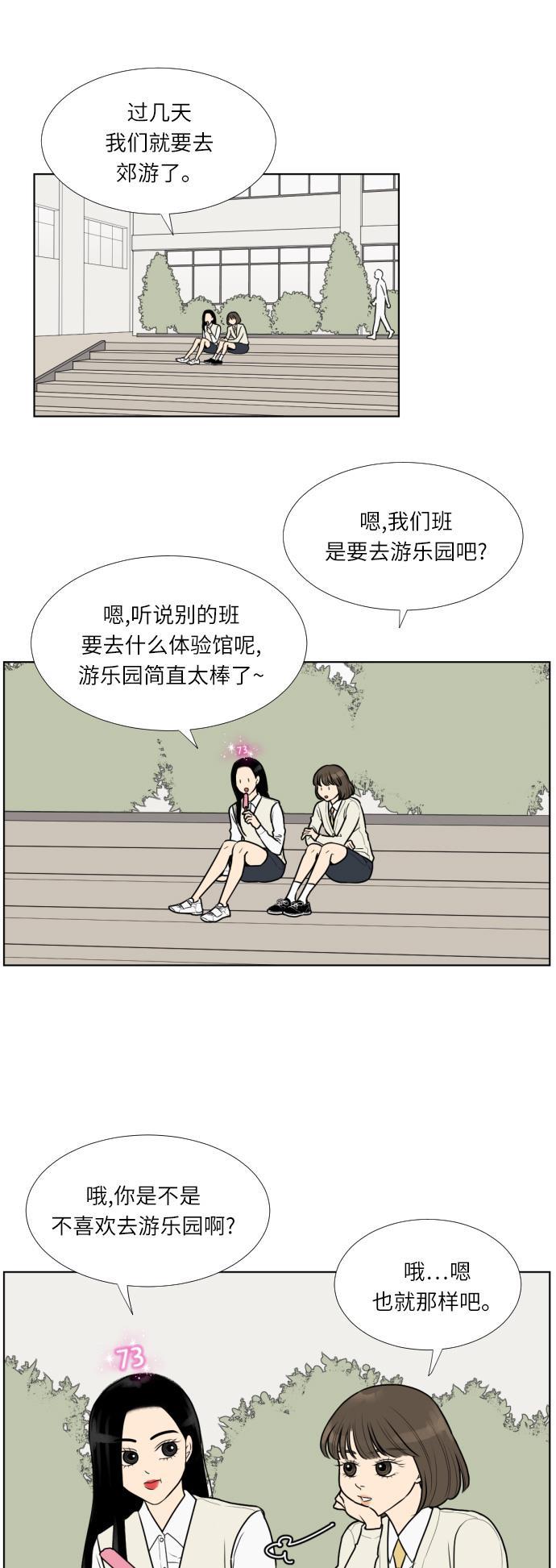 北斗神拳漫画-第16话全彩韩漫标签