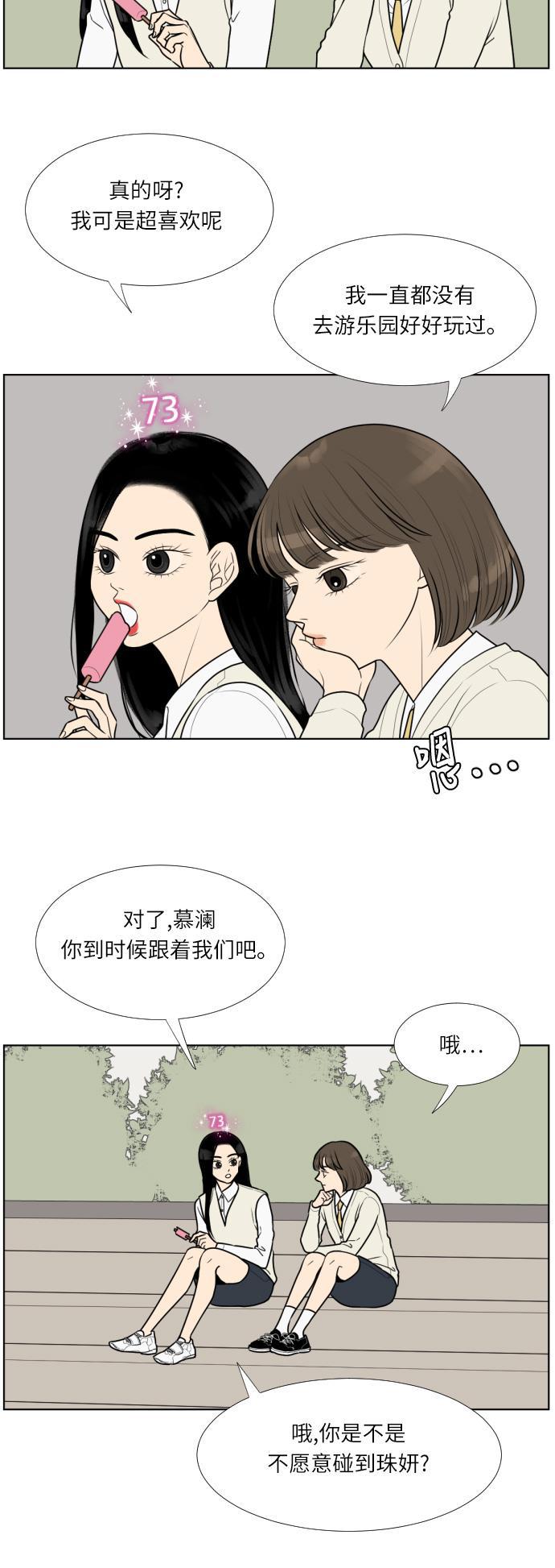 北斗神拳漫画-第16话全彩韩漫标签