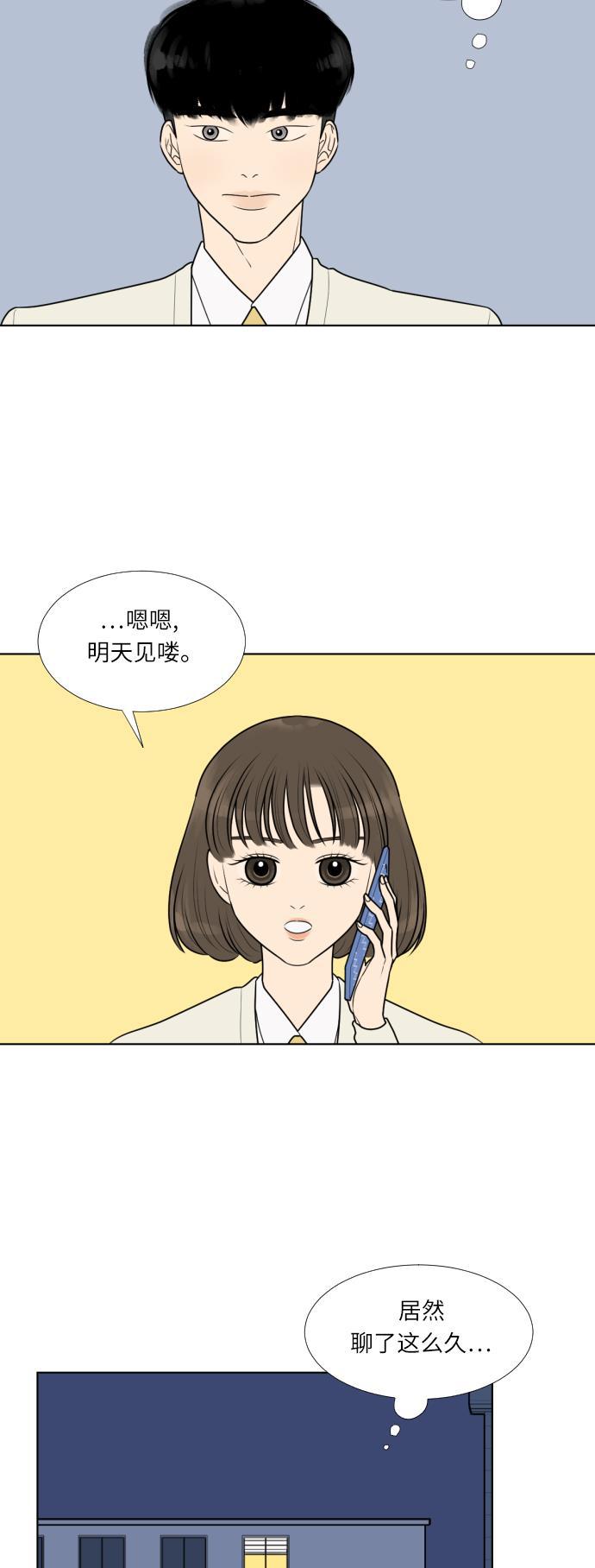北斗神拳漫画-第17话全彩韩漫标签