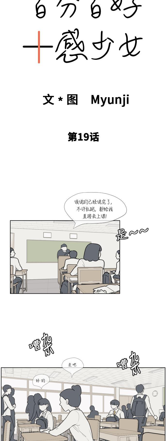 北斗神拳漫画-第19话全彩韩漫标签