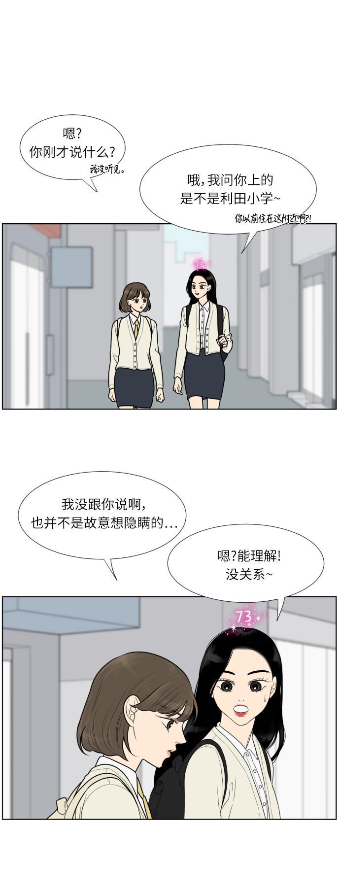北斗神拳漫画-第20话全彩韩漫标签