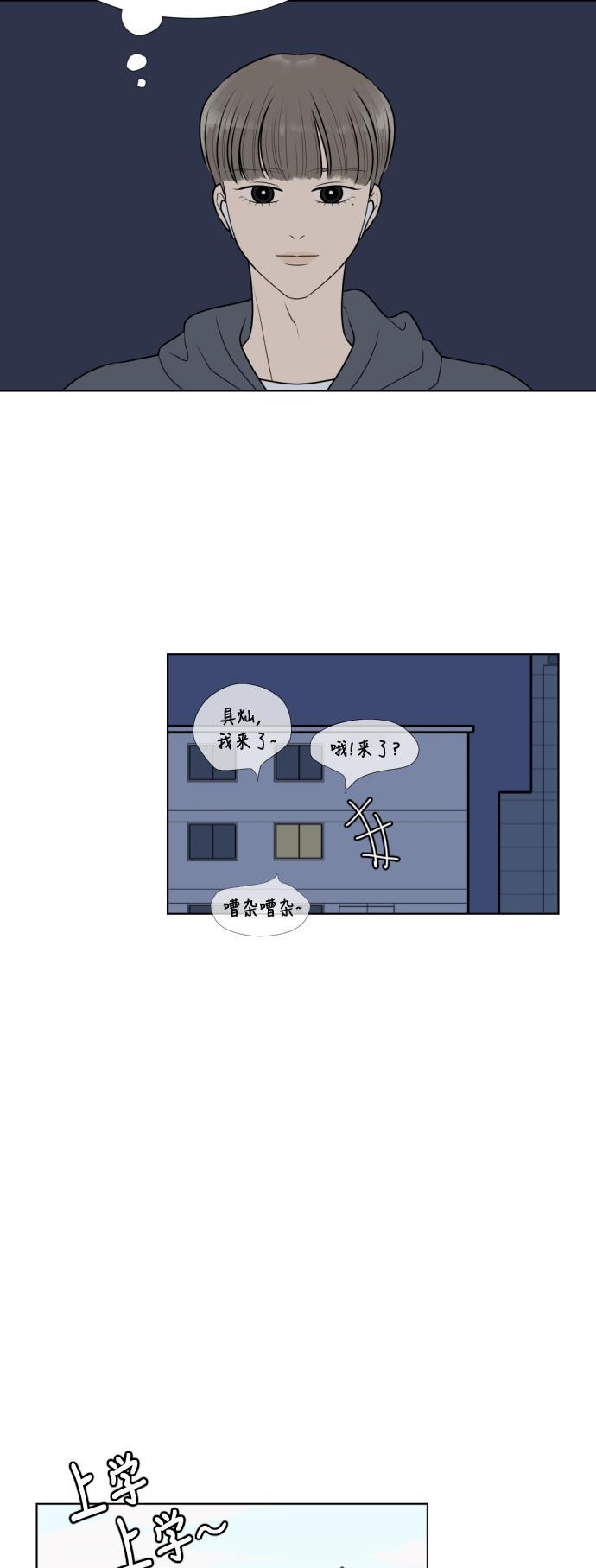 北斗神拳漫画-第21话全彩韩漫标签