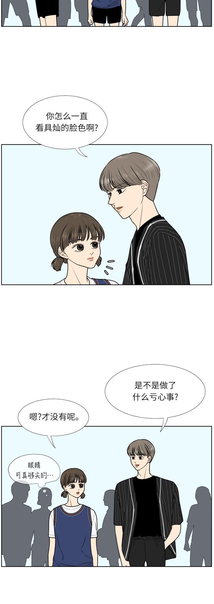 北斗神拳漫画-第24话全彩韩漫标签
