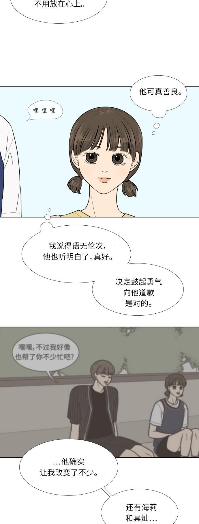 北斗神拳漫画-第25话全彩韩漫标签